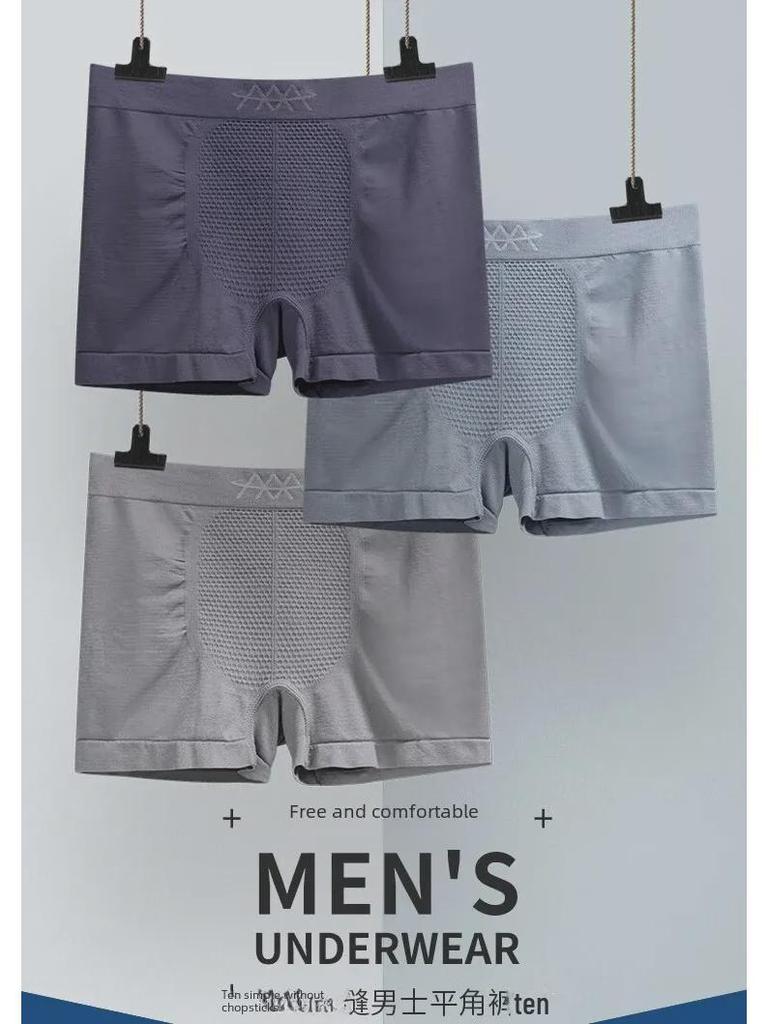 Men's 3-Pack 5D Magic Magnetic Mid-Waist Seamless Breathable High-Elastic Honeycomb Boxer Briefs