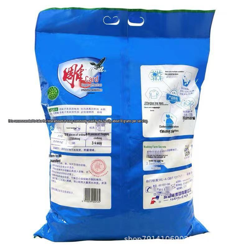 Diao.pai 5kg Natural Bright White Laundry Detergent - Large Bag, Genuine Product with Free Shipping