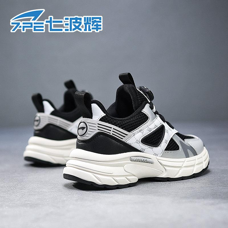 Qi Bo Hui Boys' Shoes Breathable Single Mesh 2026 Summer New Style Youth Soft Bottom Lightweight Children's Sports Shoes