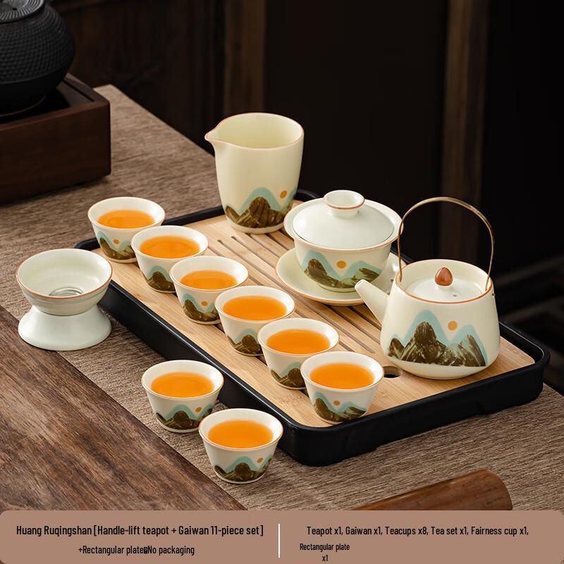 Chaxun Light Luxury Ru Kiln Ceramic Tea Set