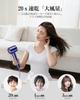 2025 Evolution Model Fast Drying in 20 Seconds Hair Dryer with 200 Million Negative Static NTC Temperature Control Overheat Constant Temperature Hair
