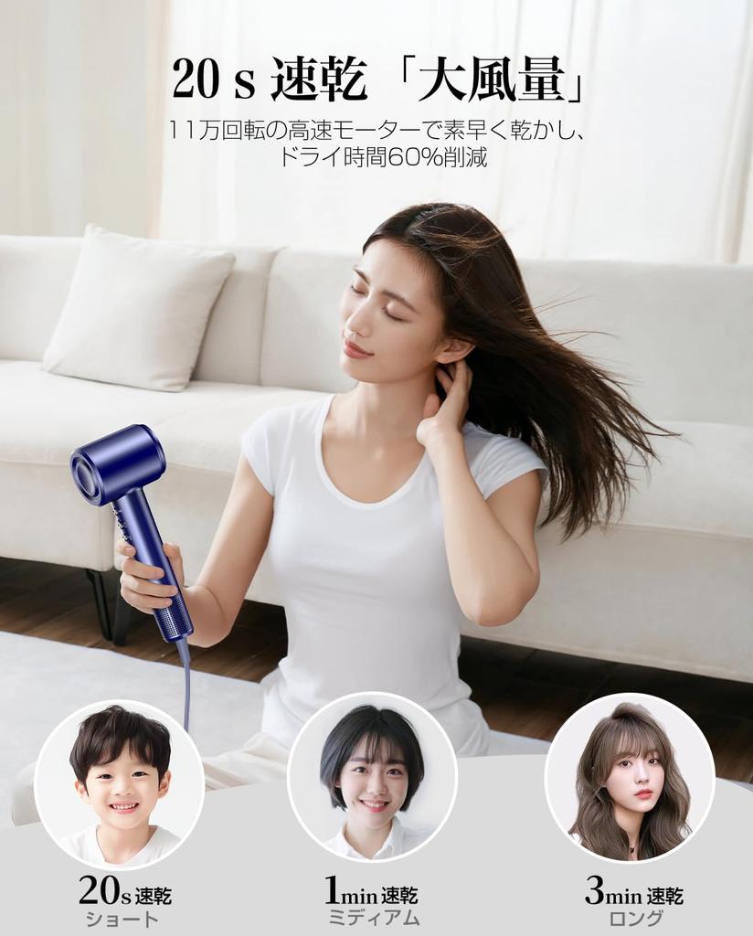 2025 Evolution Model Fast Drying in 20 Seconds Hair Dryer with 200 Million Negative Static NTC Temperature Control Overheat Constant Temperature Hair