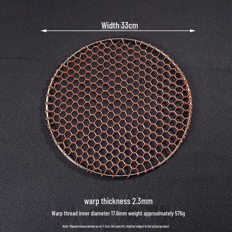 Round Hand-Woven Copper BBQ Grill Pan