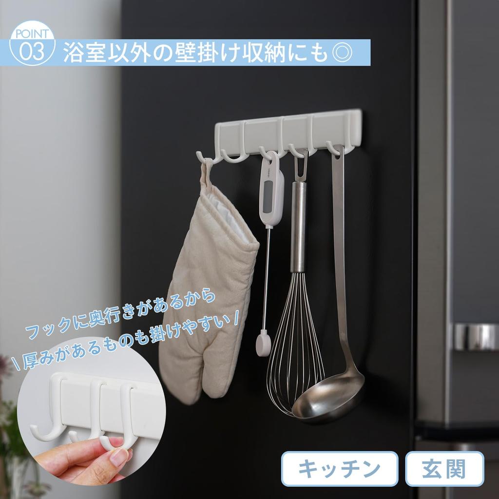 Marna Magnetic Hook Set Bathroom Small Item Storage Wall Hook Wall Mount with Magnet W620W 5-Hook (White) (Sponge/Squeegee Storage)