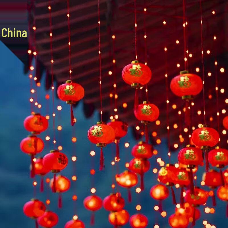 Handun Golden Fu LED Lantern String Decor