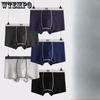 5pcs Men's Underwear Flat Cornered Underwear Solid Color Seamless Underwear Boxer Brief