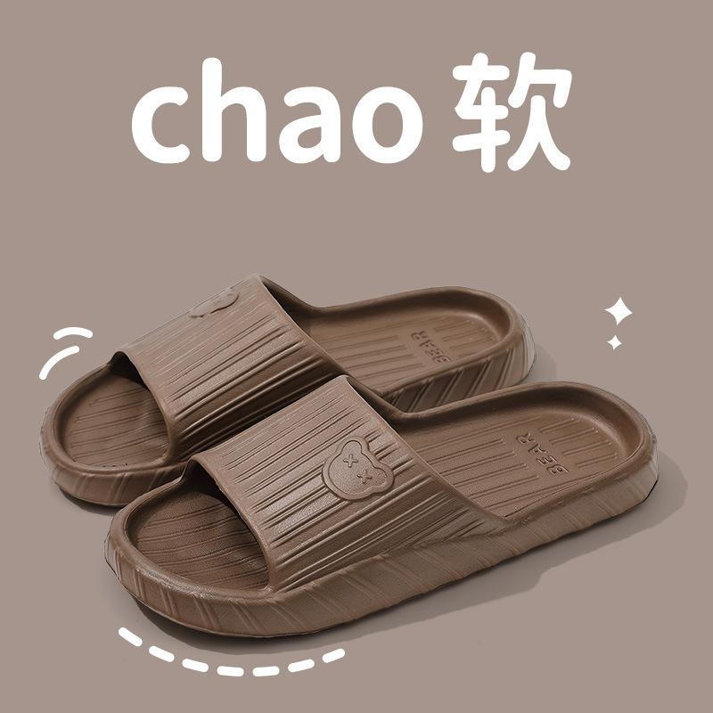 

Cartoon cute cool slippers wear soft bottom home bathroom non-slip eva slippers factory wholesale 44-45 [suitable for 43-44 feet] кавовий
