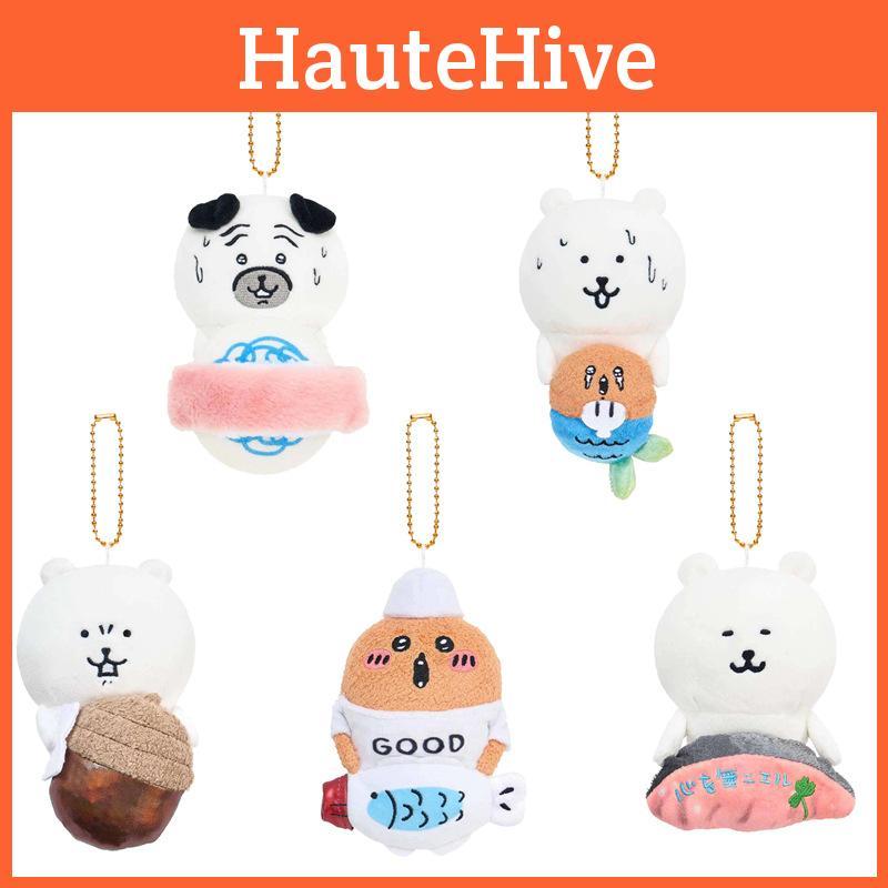 Plush Joke Bear Toy Anime Peripheral Backpack Pendant Keychain Gift Holiday