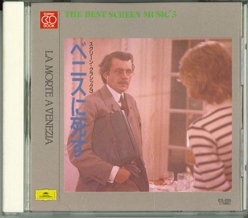 

CD EUGEN JOCHUM - Death in Venice ES2003 GRAMMOPHON Germany Music Others Used