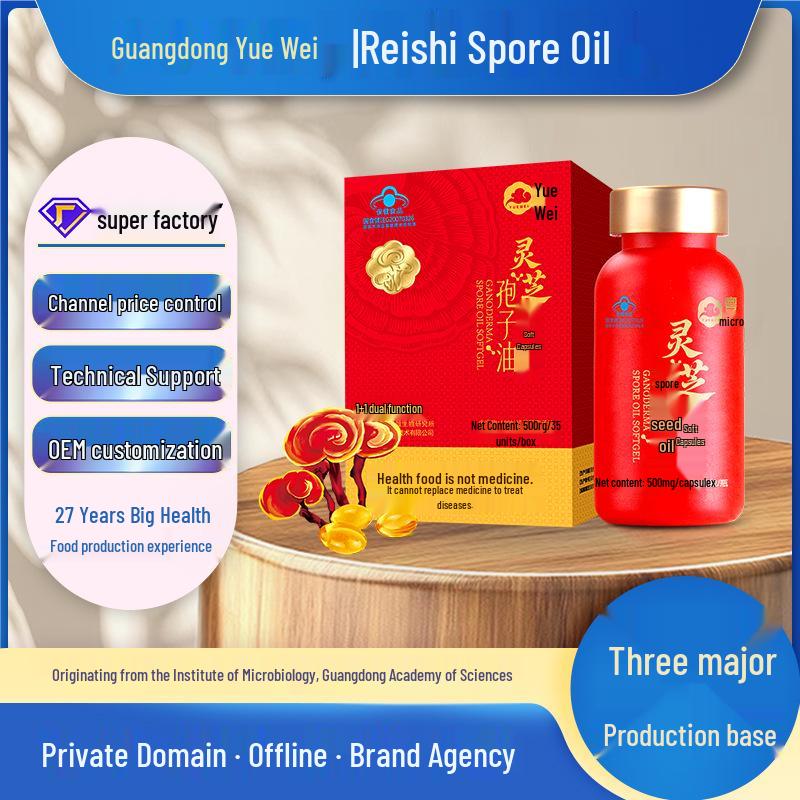 

Yue Wei Lingzhi Spore Oil Capsules - Immune-Boosting Health Supplement in Premium Gift Box. 500mg/36 capsules per bottle/box