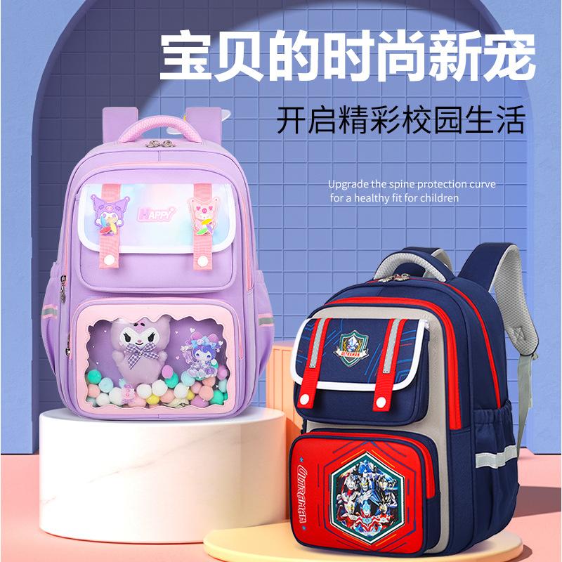 Elementary School Bag Girls Cartoon Kulomie Children's Burden Reduction Backpack Princess Cute Backpack