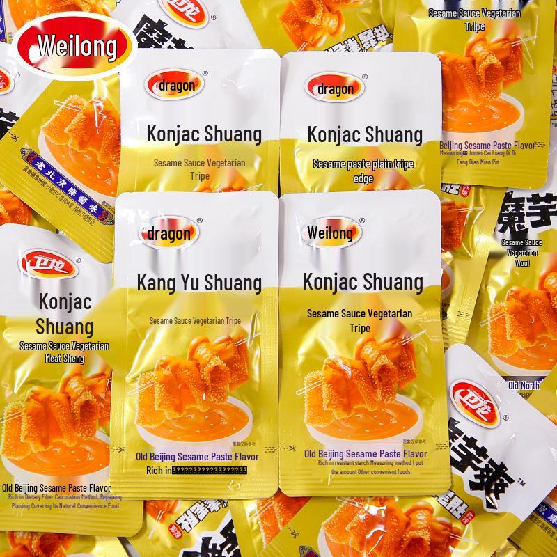 Weilong Spicy Sesame Vegetarian Snack Strips - Konjac Tripe & Meat-Free Treats for Cravings