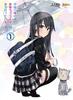 My Teen Romantic Comedy SNAFU: As I Expected. Volume 1 (Limited Edition) (Includes Wataru Watari's Original Novel and Soundtrack CD) [Blu-ray]