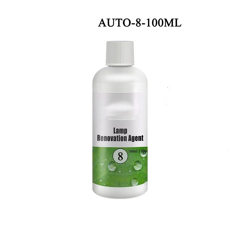 Car Headlight Restoration Polishing Kits Headlamp Scratch Remover Repair Cleaning Paste Remove Oxidation Headlight Polish Liquid