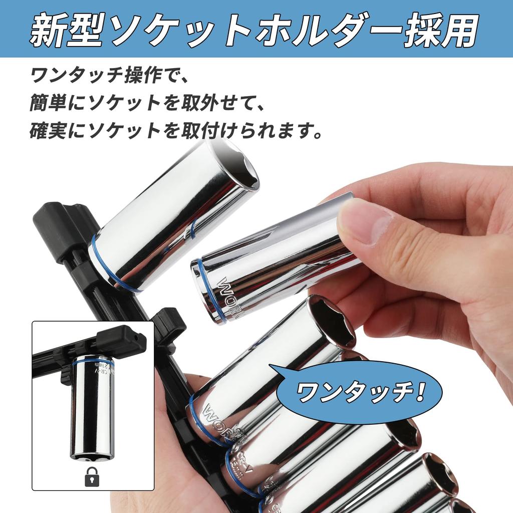 WORKPRO Deep Socket and Set with for Repair Set, 9.5mm Drive, 8, 10, 12, 13, 14, 15, 17, 19, 21mm, 9-Piece Holder,