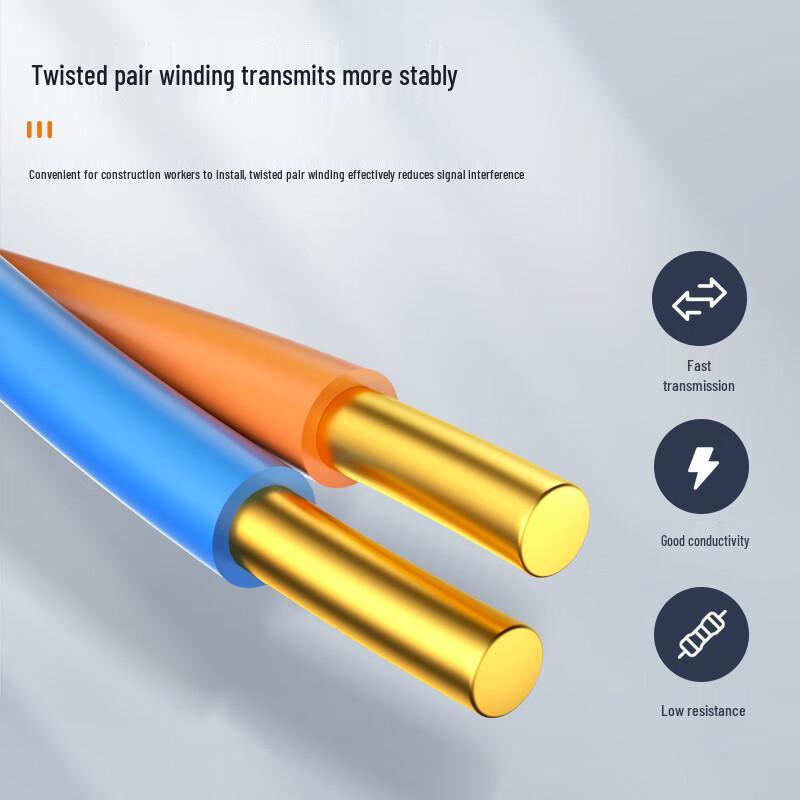 Yangye YE-HYV Indoor Communication Cable