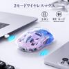 ZIYOU LANG X FREEWOLF A2 Wireless Gaming Mouse with RGB Transparent PC Haraso 3212 Million Battery Level Bluetooth Ergonomic Adjustable Compatible