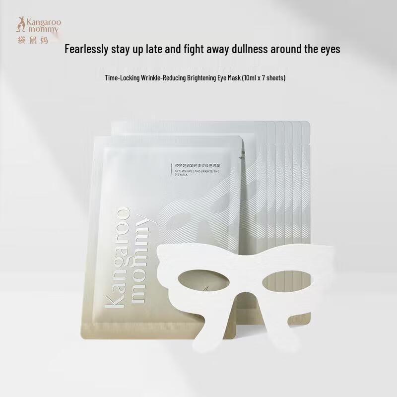 Mama Kangaroo Time-Defying & Brightening Eye Mask
