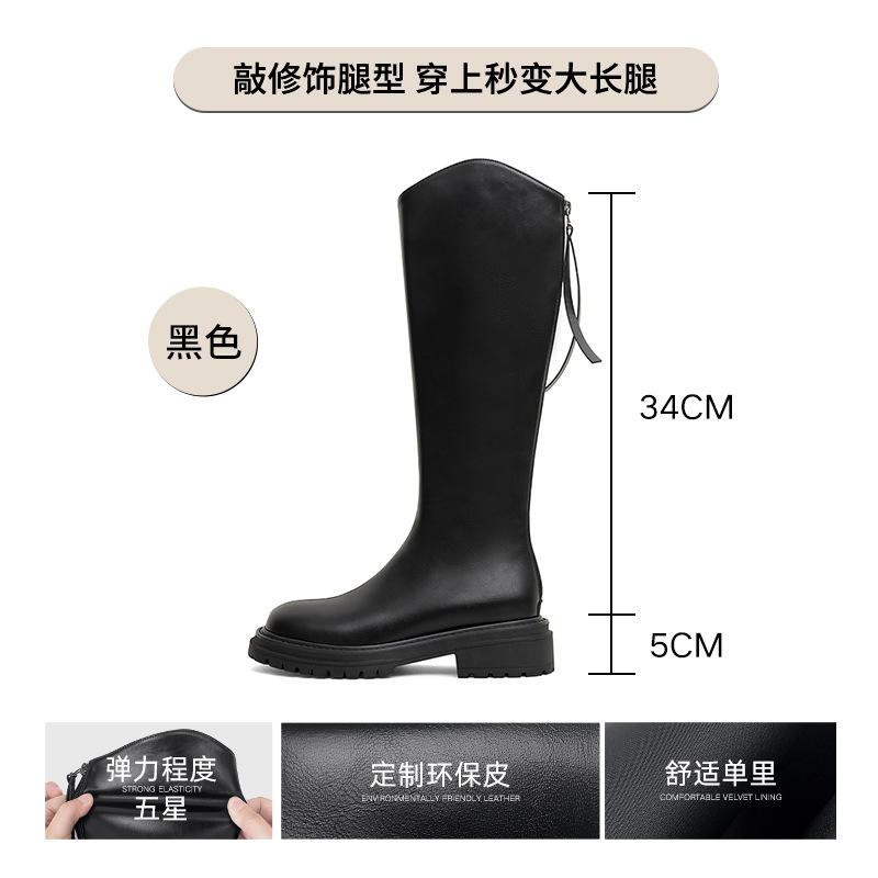 

Women s boots~ V-mouth elastic and thin but knee boots 2025 autumn and winter new high boots thick-soled knight boots versatile 34