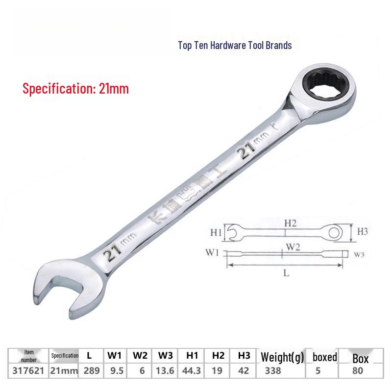 Great Wall Jingsong Two-in-One Torx Double-Direction Quick Ratchet Wrench, Industrial Grade Repair Tool.