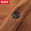 Hengyuanxiang 100% Wool Stand Collar Thickened Knit Cardigan Sweater 91165
