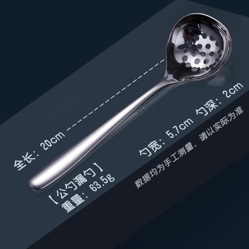 

304 Stainless Steel Deep Strainer Serving Spoon