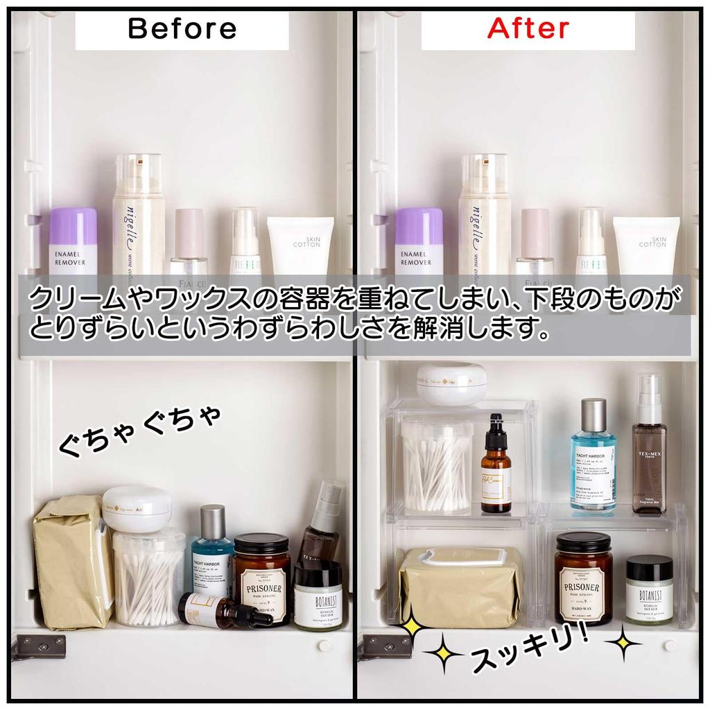 Inomata Chemical Small Item Storage Bathroom Mirror Slide Rack 10P Clear Made In Japan Makeup Easy To Remove Space Effective Stacking Bottle Tube