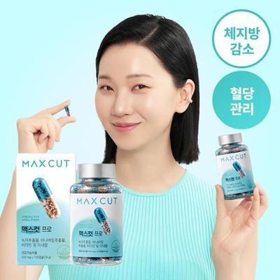 [Obnova balíčku] Max Cut Pro 450 mg 120 kapslí (v hodnotě 20 dní)