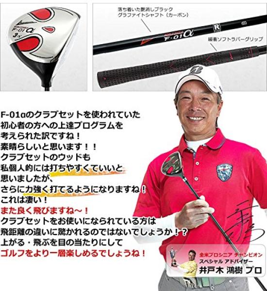 WORLD EAGLE ST Stainless Steel Fairway Wood F-01 #3 Right-Handed/R