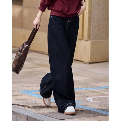 Shangjing Women's Korean Style Washed Wide-Leg Jeans