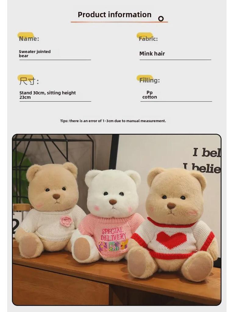 Teddy Bear Plush Sweater Toy - Perfect Birthday Gift for All Genders