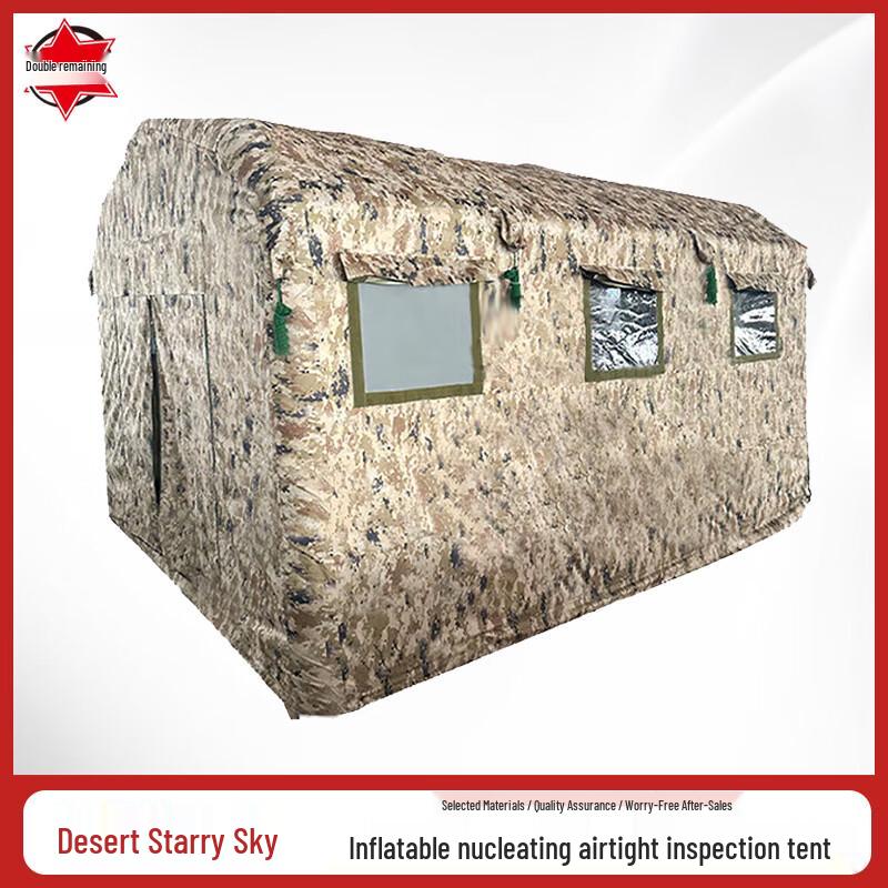 CJZ-12 Two-Person Inflatable NBC Airtight Tent