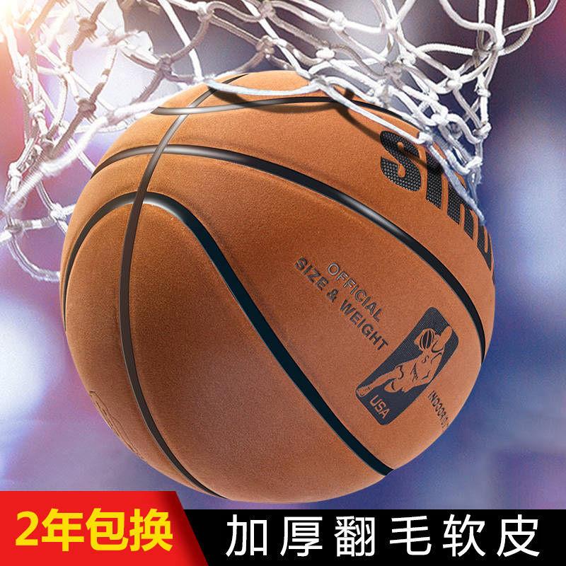 

Мягкий кожаный баскетбольный мяч для помещений и улицы B