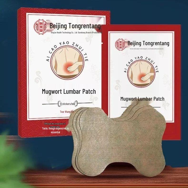Yimei Tang Mugwort Knee Patches - Family Pack (12 Patches/Box)