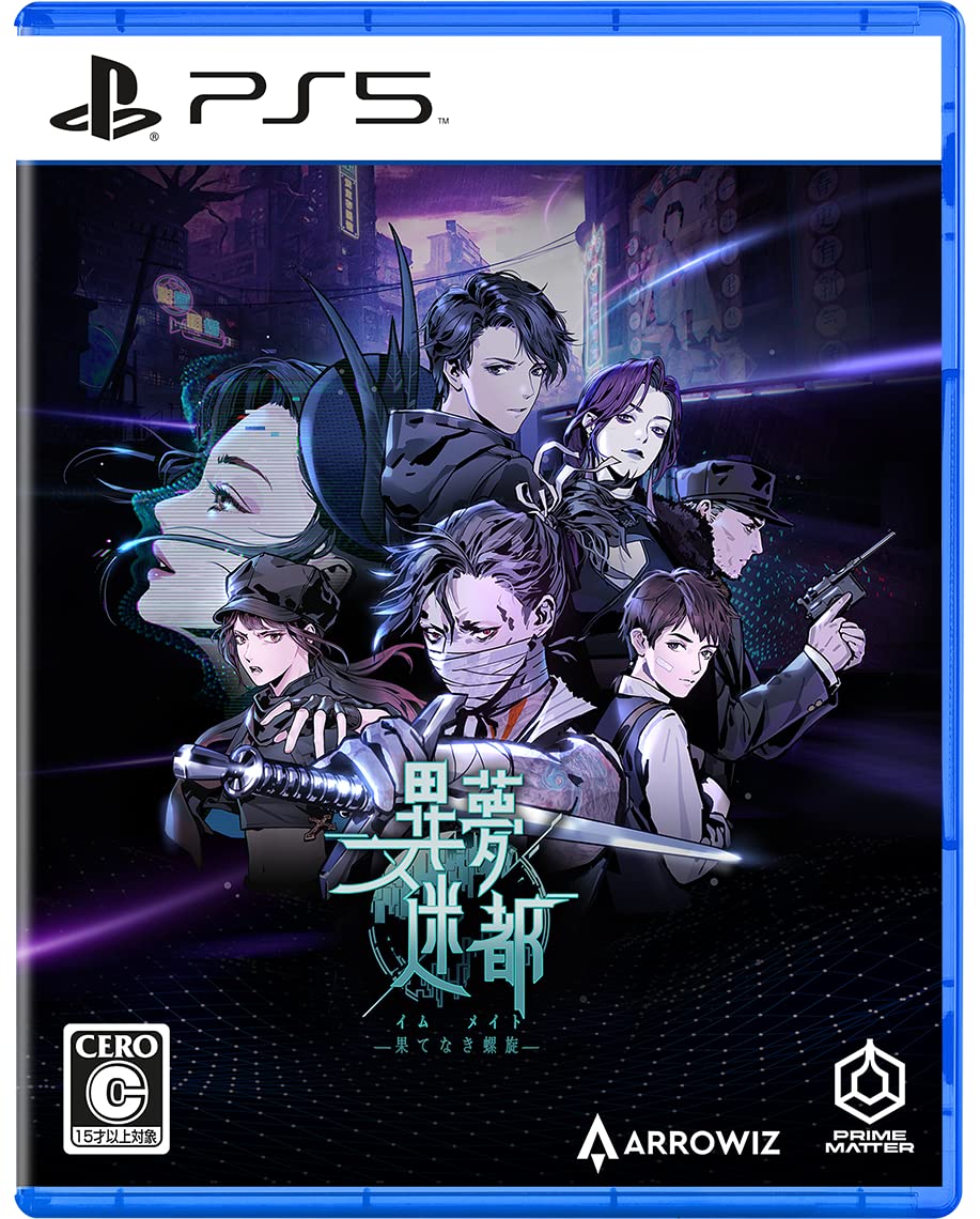 

Endless Spiral PS5 Immate - белый