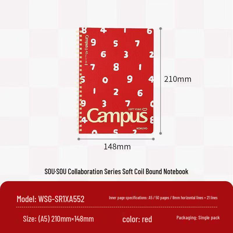 KOKUYO Campus Japan B5 Wireless Bound Lined & Grid Notebook - High Appearance Series