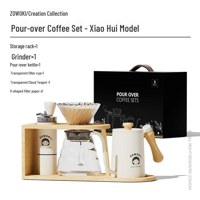 Zao Wu Ji Borosilicate Glass Hand-Pour Coffee Set