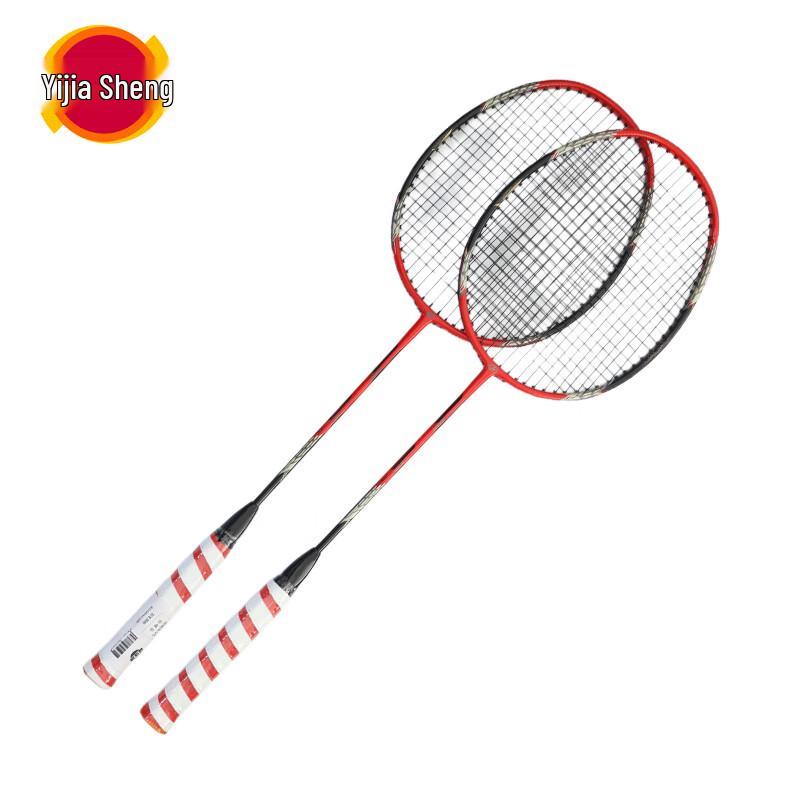 Yijiasheng BOSHIKA 306 Aluminum Alloy Badminton Racket Pair