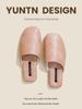 Cloud Group Autumn Minimalist Leather Slippers: Unisex, Non-Slip, All-Season Indoor Shoes