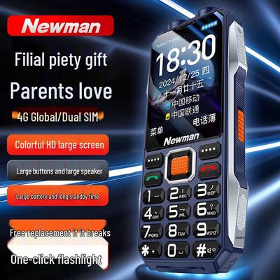 Newman S98 Senior 4G Feature Phone (CN Version)