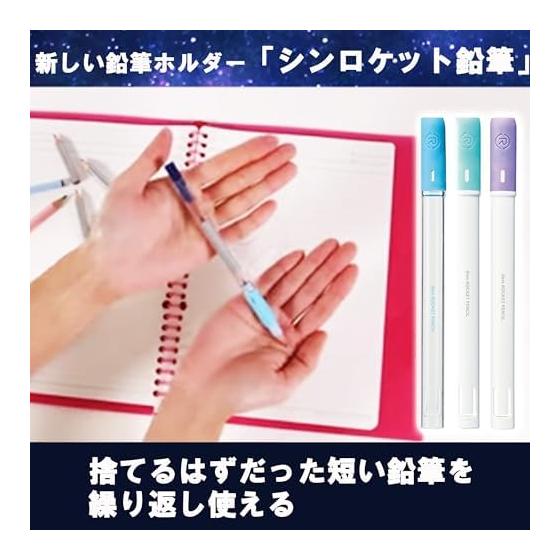 Kutsuwa Shin Rocket Pencil, Clear, 128mm Length x 11mm Diameter, Reusable Pencil Holder for Short Pencils, Writing Grip Aid, Slim Design, Easy to Fit
