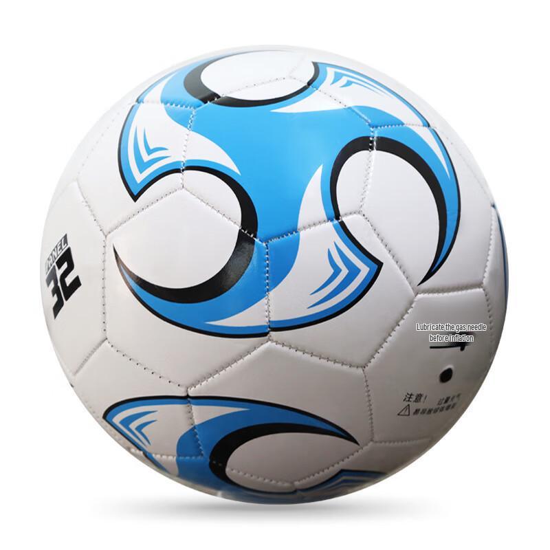 Ziwu Qian No. 4 PVC Training Football