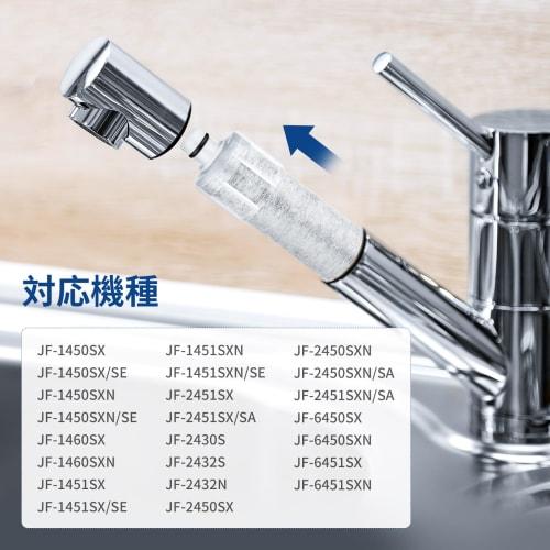 JF-20 Replacement Water Purification Cartridges, Set of 3, for All-in-One Water Purifiers, Antibacterial, High Chlorine Removal, wuernine