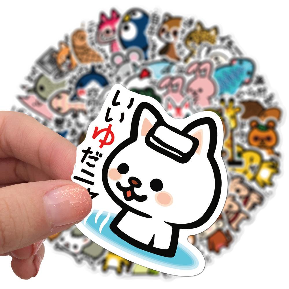 50 Photos of Sen Japanese and Korean Ins Style Cartoon Animal Graffiti Stickers Suitcase Computer Waterproof Stickers