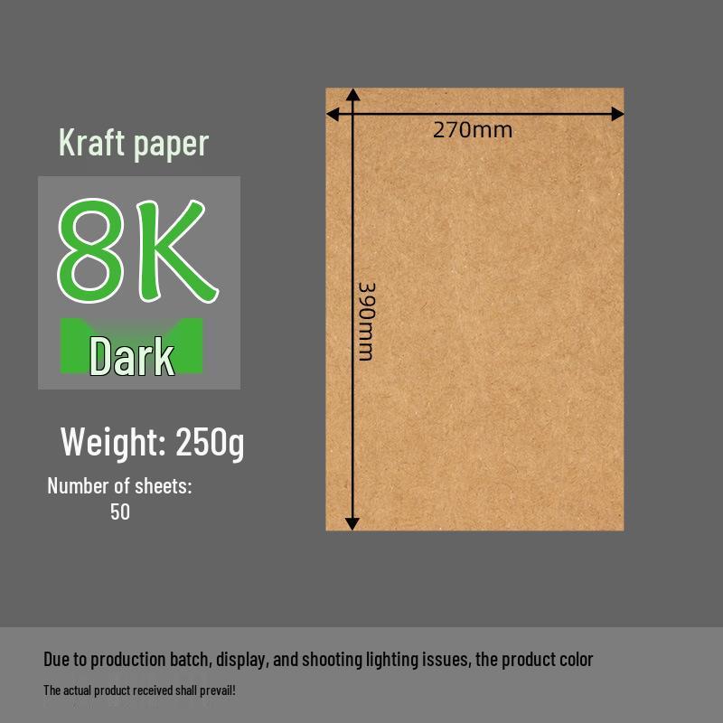 Thick Kraft Cardboard for Printing & Financial Voucher Covers