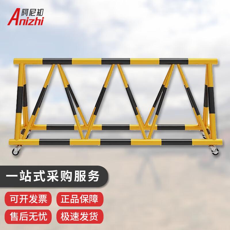 Anizhi Mobile Spiked Anti-Collision Barrier