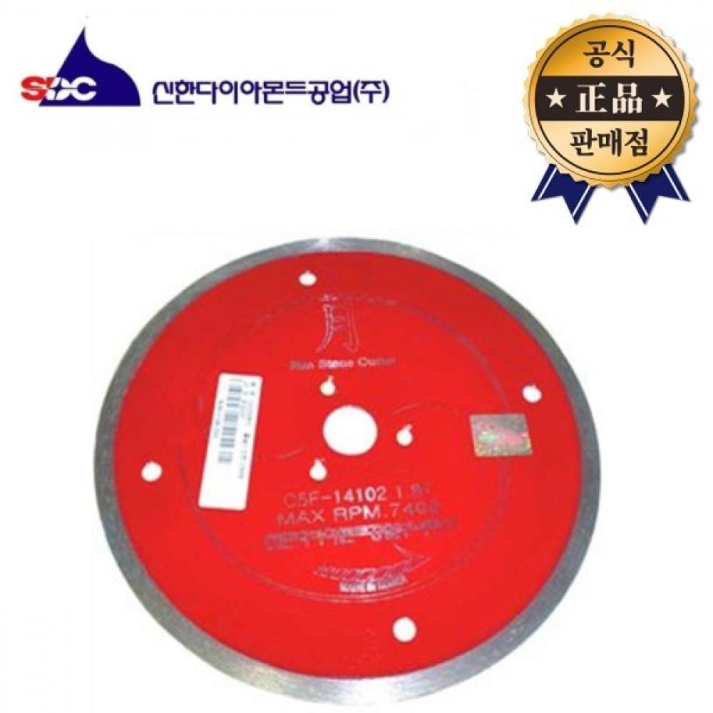 

Shinhan Diamond Shinhan Water Blade 10 дюймов 2,0 T 3,0 T мокрый алмазный камень лезвие блок пластина граничная каменная плитка пила для резки плитки