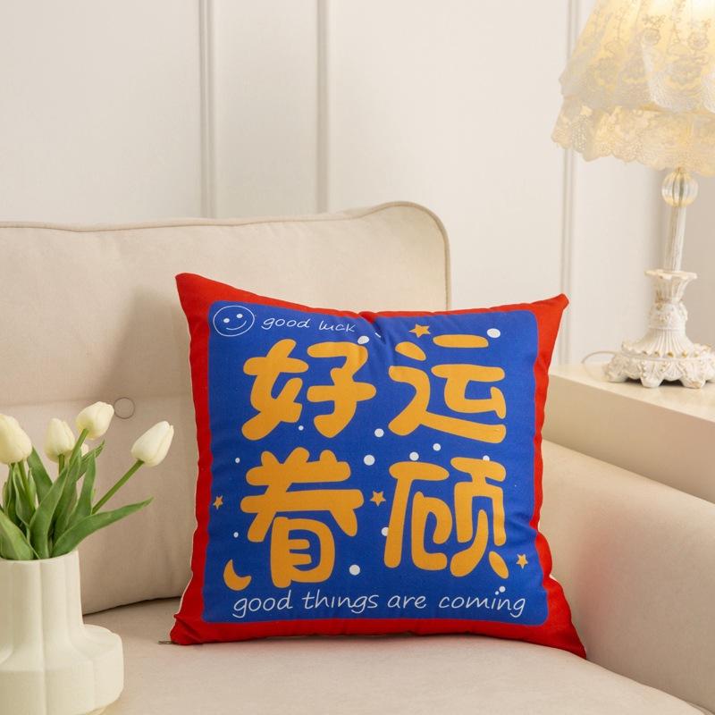 National Trend Geely Text Pillow Living Room Sofa Cushion Nap Car Pillow Case Office Bed and Breakfast Lumbar Back Cushion