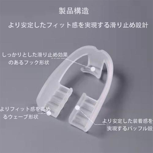 Mouthguards, Teeth Guards, Sleeping Mouthpieces, Anti-Snoring, Easy To Wear, Improve Sleep, Oral Care, Silicone, Washable, Reusable, Lightweight, Port