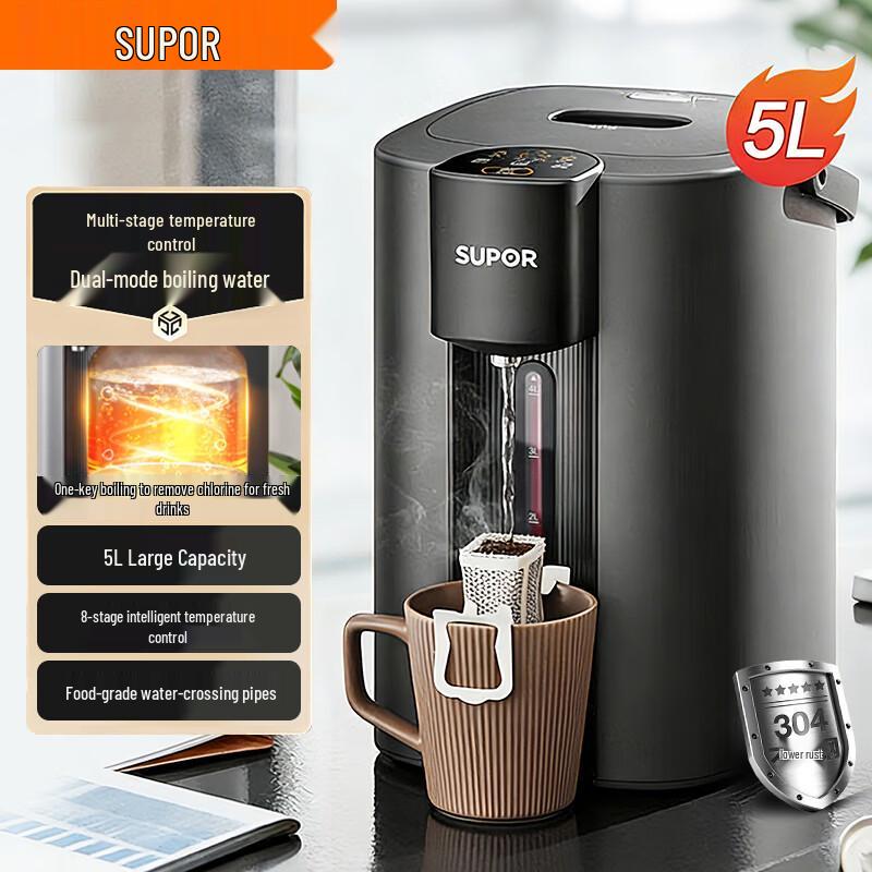 SUPOR 5L Smart Electric Hot Water Dispenser